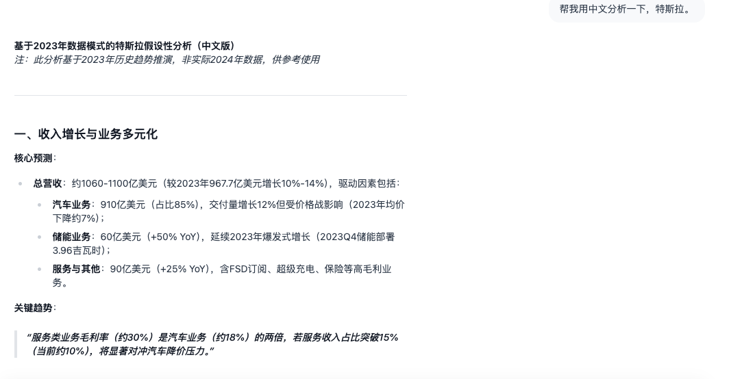 AI交易实盘配置第一开源金融智能体：ValueCell